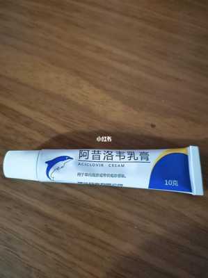 孕中期嘴角长疱疹对胎儿有影响吗,孕期疱疹用药有哪些 第1张 孕中期嘴角长疱疹对胎儿有影响吗,孕期疱疹用药有哪些 第1张