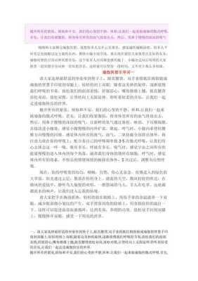 如何安抚孕妇情绪,孕期的冥想词 第1张 如何安抚孕妇情绪,孕期的冥想词 第1张