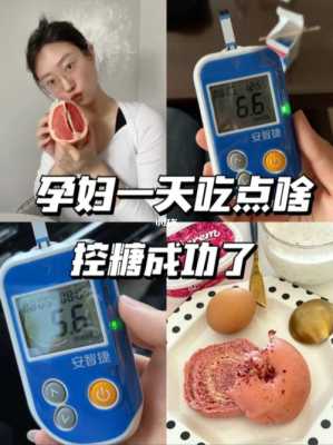 孕期吃糖果（孕期吃糖果有影响吗）  第3张
