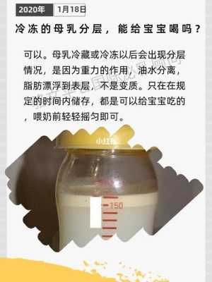 孕期喝冻(孕期喝冻的对孩子不好) 第3张 孕期喝冻(孕期喝冻的对孩子不好) 第3张