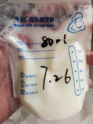孕期喝冻(孕期喝冻的对孩子不好) 第2张 孕期喝冻(孕期喝冻的对孩子不好) 第2张