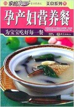 做孕妇营养餐外卖有市场吗,孕妇配餐服务 第2张 做孕妇营养餐外卖有市场吗,孕妇配餐服务 第2张
