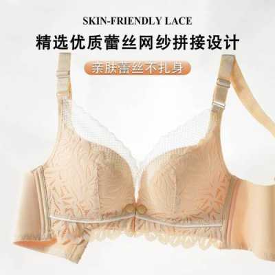 孕期买内衣(孕期买内衣需要比平时大吗) 第2张 孕期买内衣(孕期买内衣需要比平时大吗) 第2张