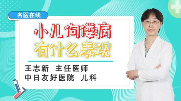 胎儿佝偻病(胎儿佝偻病b超能看出来吗) 第1张 胎儿佝偻病(胎儿佝偻病b超能看出来吗) 第1张