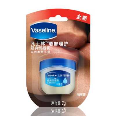 孕妇可以用凡士林擦嘴吗,孕期凡士林唇膏能用吗 第1张 孕妇可以用凡士林擦嘴吗,孕期凡士林唇膏能用吗 第1张