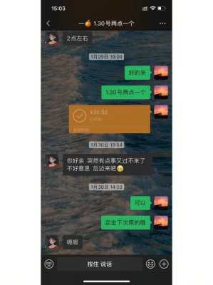 月经期老公怎是和我吵架,每次我都被气哭半天,这下去我身体会不会出现问题,孕晚期生气对胎儿影响大吗 第1张 月经期老公怎是和我吵架,每次我都被气哭半天,这下去我身体会不会出现问题,孕晚期生气对胎儿影响大吗 第1张