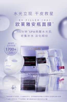 敷面膜胎儿会畸形吗(oana玻尿酸水漾面膜孕妇能用吗) 第2张 敷面膜胎儿会畸形吗(oana玻尿酸水漾面膜孕妇能用吗) 第2张