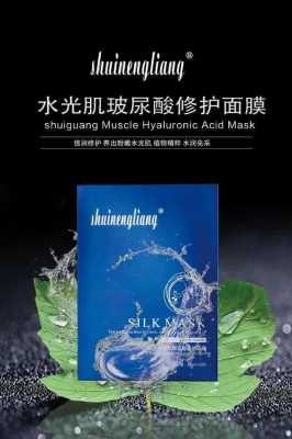 敷面膜胎儿会畸形吗(oana玻尿酸水漾面膜孕妇能用吗) 第1张 敷面膜胎儿会畸形吗(oana玻尿酸水漾面膜孕妇能用吗) 第1张