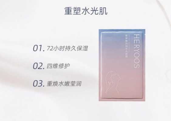 敷面膜胎儿会畸形吗(oana玻尿酸水漾面膜孕妇能用吗) 第3张 敷面膜胎儿会畸形吗(oana玻尿酸水漾面膜孕妇能用吗) 第3张