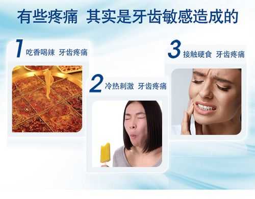 牙齿过敏是什么原因,孕期牙过敏酸痛应该用什么牙膏 第1张 牙齿过敏是什么原因,孕期牙过敏酸痛应该用什么牙膏 第1张