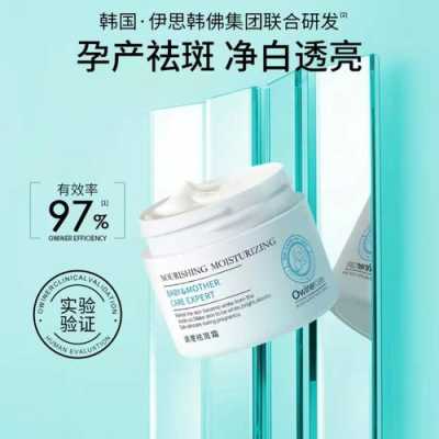 孕期如何祛斑(我怀孕初期脸上就长斑了,请问孕妇想祛斑可以用祛斑霜吗) 第1张 孕期如何祛斑(我怀孕初期脸上就长斑了,请问孕妇想祛斑可以用祛斑霜吗) 第1张