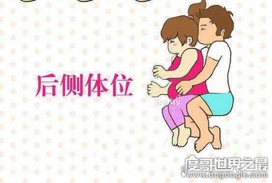 孕期插的深 第2张 孕期插的深 第2张