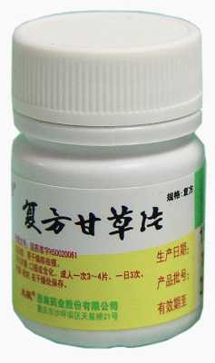 甘草片对胎儿有影响吗(孕晚期吃甘草片对胎儿有影响吗) 第2张 甘草片对胎儿有影响吗(孕晚期吃甘草片对胎儿有影响吗) 第2张