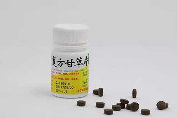 甘草片对胎儿有影响吗(孕晚期吃甘草片对胎儿有影响吗) 第1张 甘草片对胎儿有影响吗(孕晚期吃甘草片对胎儿有影响吗) 第1张