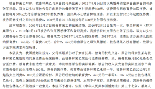 孕期抚养费(婚内怀孕赔偿都有哪些) 第1张 孕期抚养费(婚内怀孕赔偿都有哪些) 第1张