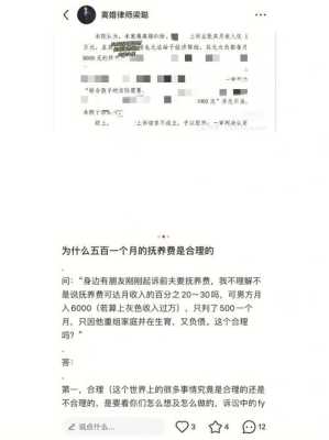 孕期抚养费(婚内怀孕赔偿都有哪些) 第2张 孕期抚养费(婚内怀孕赔偿都有哪些) 第2张