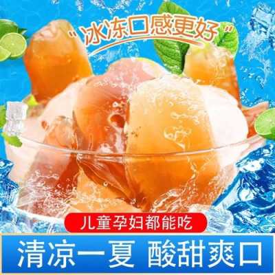 孕期吃酸角(孕期吃酸角好吗) 第1张 孕期吃酸角(孕期吃酸角好吗) 第1张