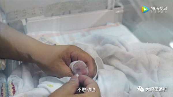 怀孕6个多月不小心撞到肚子了对胎儿有危害吗,6个月的胎儿能存活吗需要住多久保温箱 第3张 怀孕6个多月不小心撞到肚子了对胎儿有危害吗,6个月的胎儿能存活吗需要住多久保温箱 第3张