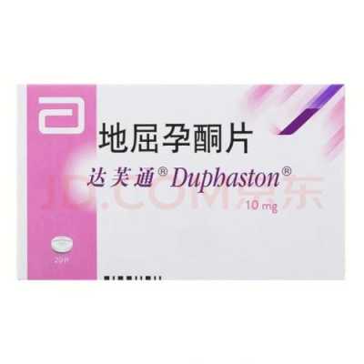 孕妇拉肚子吃什么药,孕期止泻药有哪些 第1张 孕妇拉肚子吃什么药,孕期止泻药有哪些 第1张
