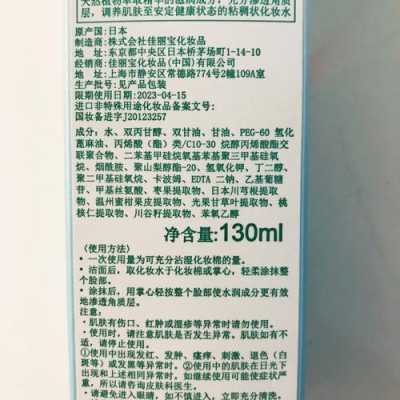 芙丽芳丝孕期(芙丽芳丝孕期可用吗) 第3张 芙丽芳丝孕期(芙丽芳丝孕期可用吗) 第3张