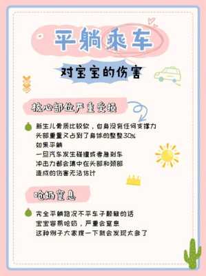 为什么宝宝坐安全提篮脖子会窝着,胎儿颈后窝扩张是什么意思 第3张 为什么宝宝坐安全提篮脖子会窝着,胎儿颈后窝扩张是什么意思 第3张