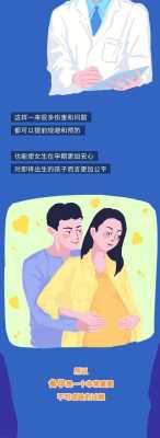 孕期可以干什么(孕期可以干什么工作) 第2张 孕期可以干什么(孕期可以干什么工作) 第2张
