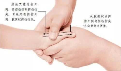 孕期发烧对胎儿的影响(孕妇发烧37.8怎样可以退烧) 第2张 孕期发烧对胎儿的影响(孕妇发烧37.8怎样可以退烧) 第2张