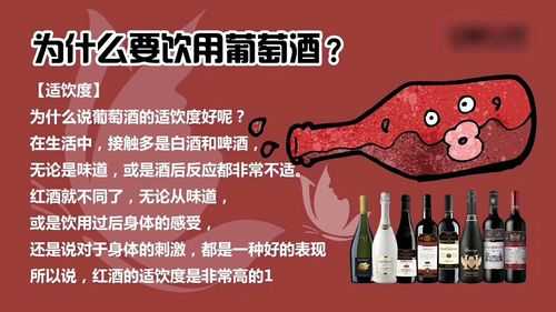 男性备孕期间喝红酒(想要生宝宝了,正在备孕期间,但是喝了葡萄酒,还可以要小孩吗) 第1张 男性备孕期间喝红酒(想要生宝宝了,正在备孕期间,但是喝了葡萄酒,还可以要小孩吗) 第1张