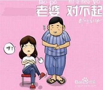 孕期惹老婆生气的男人(孕期惹老婆生气的男人可以原谅吗) 第2张 孕期惹老婆生气的男人(孕期惹老婆生气的男人可以原谅吗) 第2张