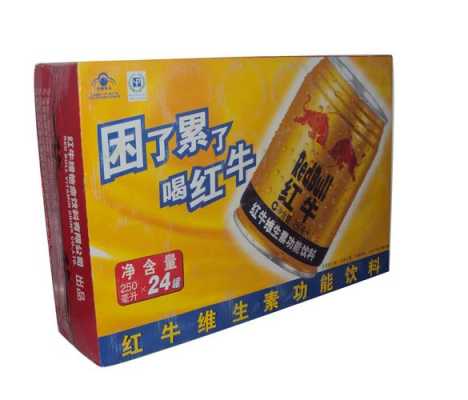 孕妇可以喝红牛吗,孕期喝碳酸饮料的危害有哪些 第1张 孕妇可以喝红牛吗,孕期喝碳酸饮料的危害有哪些 第1张