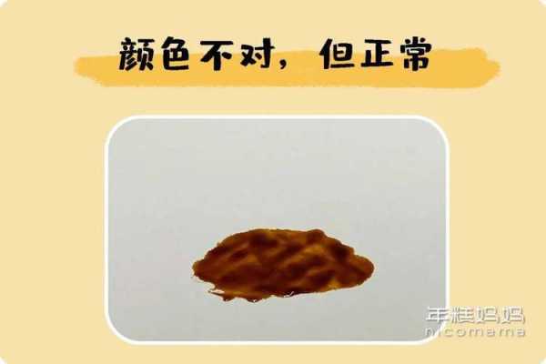 怀孕后有褐色分泌物是怎么回事,孕期咖啡色分泌物是怎么回事 第2张 怀孕后有褐色分泌物是怎么回事,孕期咖啡色分泌物是怎么回事 第2张