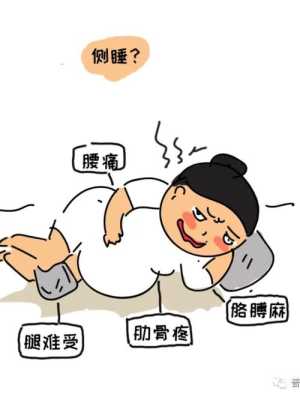 孕期瞌睡多是什么原因(孕期瞌睡多是什么原因引起的) 第1张 孕期瞌睡多是什么原因(孕期瞌睡多是什么原因引起的) 第1张