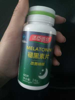 褪黑素对胎儿有影响吗(怀孕了吃褪黑素对胎儿有影响吗) 第2张 褪黑素对胎儿有影响吗(怀孕了吃褪黑素对胎儿有影响吗) 第2张