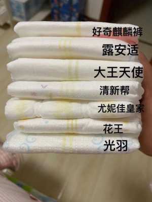 六斤半胎儿(六斤半的宝宝需要多少nb码纸尿裤) 第2张 六斤半胎儿(六斤半的宝宝需要多少nb码纸尿裤) 第2张