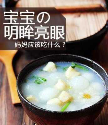 吃什么让胎儿皮肤白皙(吃什么让胎儿皮肤白皙一点) 第2张 吃什么让胎儿皮肤白皙(吃什么让胎儿皮肤白皙一点) 第2张