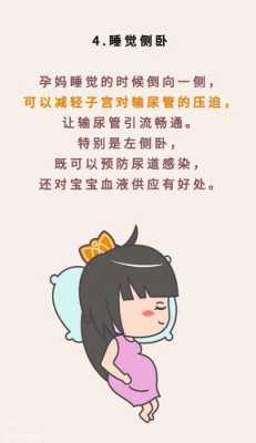 怀孕期间尿道感染怎么办(怀孕期间尿道感染怎么办?) 第2张 怀孕期间尿道感染怎么办(怀孕期间尿道感染怎么办?) 第2张