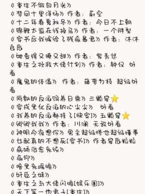 孕期最爱(孕期最爱小说) 第2张 孕期最爱(孕期最爱小说) 第2张