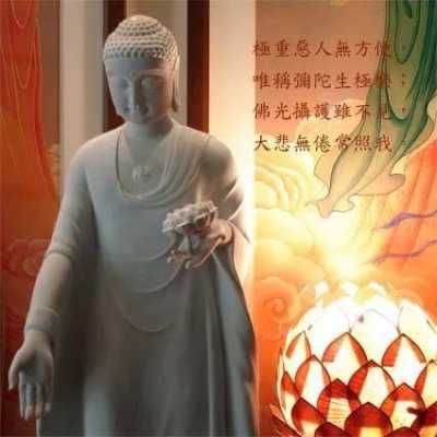 孕期念佛(孕期念佛) 第3张 孕期念佛(孕期念佛) 第3张