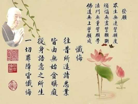 孕期念佛(孕期念佛) 第1张 孕期念佛(孕期念佛) 第1张