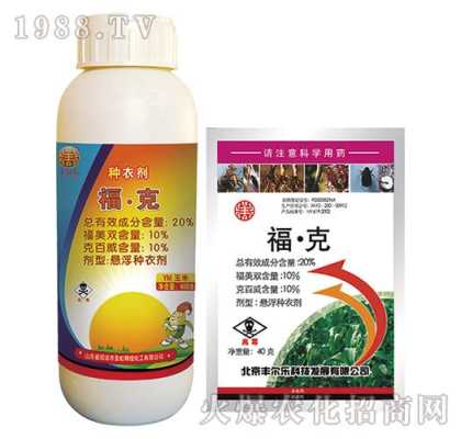 孕期种子(福克种衣剂说明书) 第1张 孕期种子(福克种衣剂说明书) 第1张
