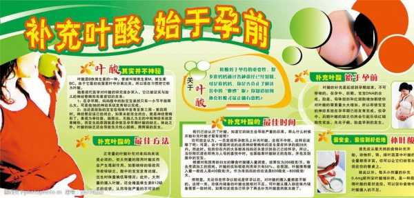 孕期叶酸过量(叶酸过多,会导致胎儿癫痫吗) 第2张 孕期叶酸过量(叶酸过多,会导致胎儿癫痫吗) 第2张