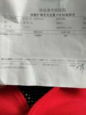 孕期dna检查(孕期dna检查几周做最好) 第2张 孕期dna检查(孕期dna检查几周做最好) 第2张