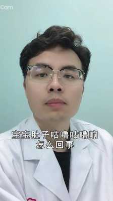 宝宝肚子老是咕噜咕噜响,胎儿咕咕是怎么回事 第1张 宝宝肚子老是咕噜咕噜响,胎儿咕咕是怎么回事 第1张