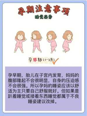 孕期左侧位(13个小朋友排队,从左往右数,小明排在第5位,小月排在第11位,小明和小月之间有多少人) 第2张 孕期左侧位(13个小朋友排队,从左往右数,小明排在第5位,小月排在第11位,小明和小月之间有多少人) 第2张