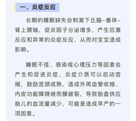 怀孕以后手机还是常常放在口袋里,这样会不会有辐射,影响胎儿的健康,手机辐射胎儿影响大吗知乎 第3张 怀孕以后手机还是常常放在口袋里,这样会不会有辐射,影响胎儿的健康,手机辐射胎儿影响大吗知乎 第3张