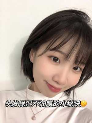 孕妇鼻子老发干上火怎么办,孕期头发干枯毛躁怎么回事 第2张 孕妇鼻子老发干上火怎么办,孕期头发干枯毛躁怎么回事 第2张