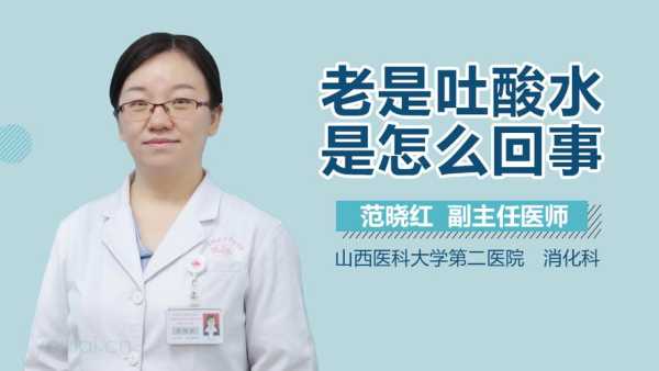 怀孕初期晚上会恶心呕吐是什么情况啊,孕期半夜吐酸水怎么办 第2张 怀孕初期晚上会恶心呕吐是什么情况啊,孕期半夜吐酸水怎么办 第2张