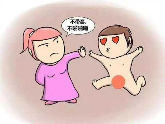 怀孕一个月左右有阴道炎会影响胎儿吗,妇科病影响胎儿发育吗知乎 第1张 怀孕一个月左右有阴道炎会影响胎儿吗,妇科病影响胎儿发育吗知乎 第1张