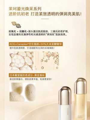 茉珂护肤品孕妇能用吗,护肤品能渗透到胎儿吗 第3张 茉珂护肤品孕妇能用吗,护肤品能渗透到胎儿吗 第3张