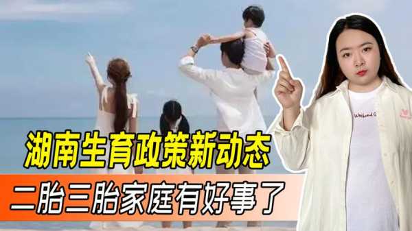 恭喜二胎儿女双全的话(2胎男孩报喜说说) 第3张 恭喜二胎儿女双全的话(2胎男孩报喜说说) 第3张